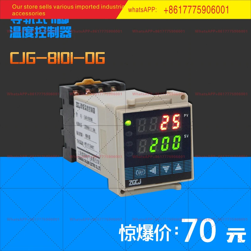 CJG-8101DG 전온도 조절기 레일 장착형 자동 PID