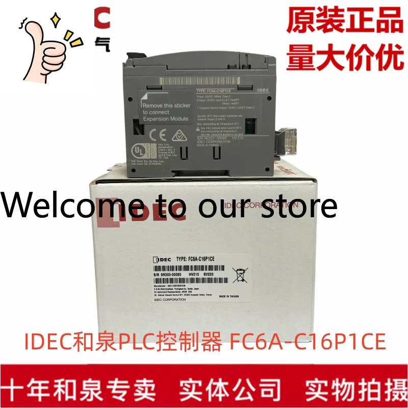 이즈미 FC6A-C16P1CE