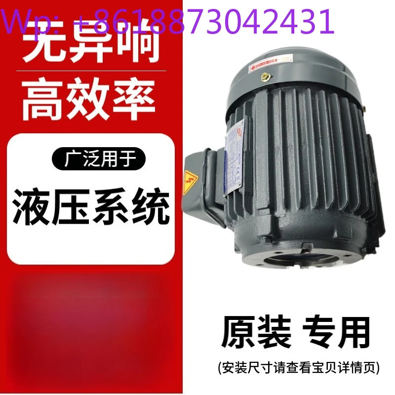 유압식 내부 샤프트 모터 C01/C02/C03/C05/C7B-43BO 오일 펌프 1 2hp호환 1.5KW