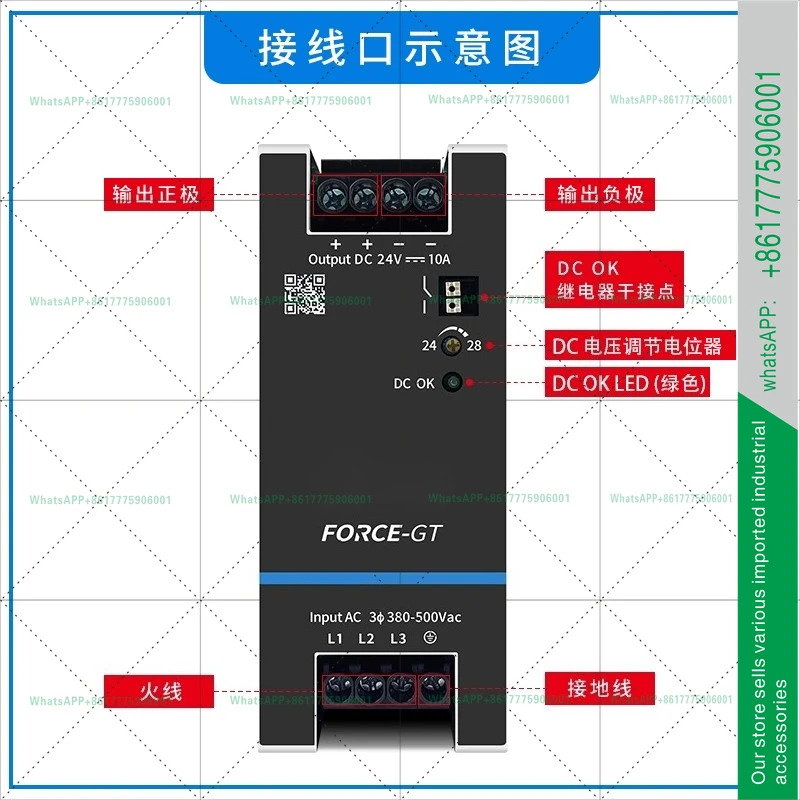 DRF-24V240W3GBA 레일 스위칭 전원공급장치 24V10A240W 오리지널