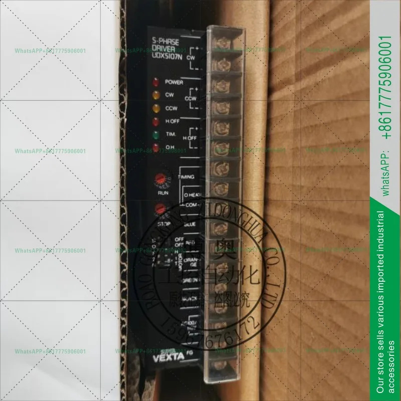 오리엔탈 VEXTA 오리지널 드라이버 UDK5107N/UDK2120/UDK2112