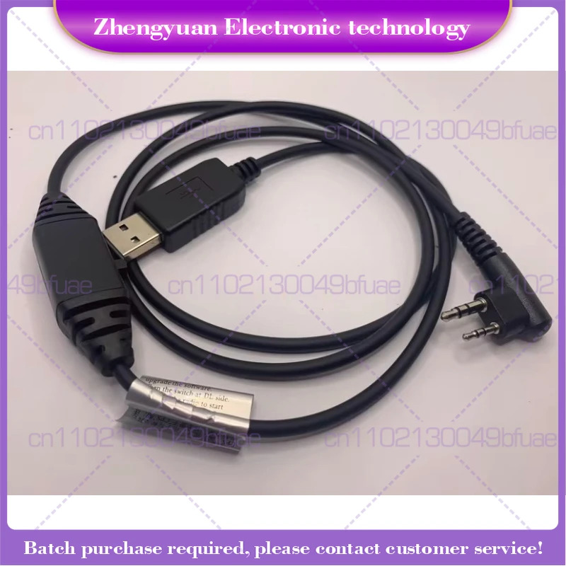 BD500 BD510 BD550 BD610 워키토키주파수 케이블 데이터 PC76