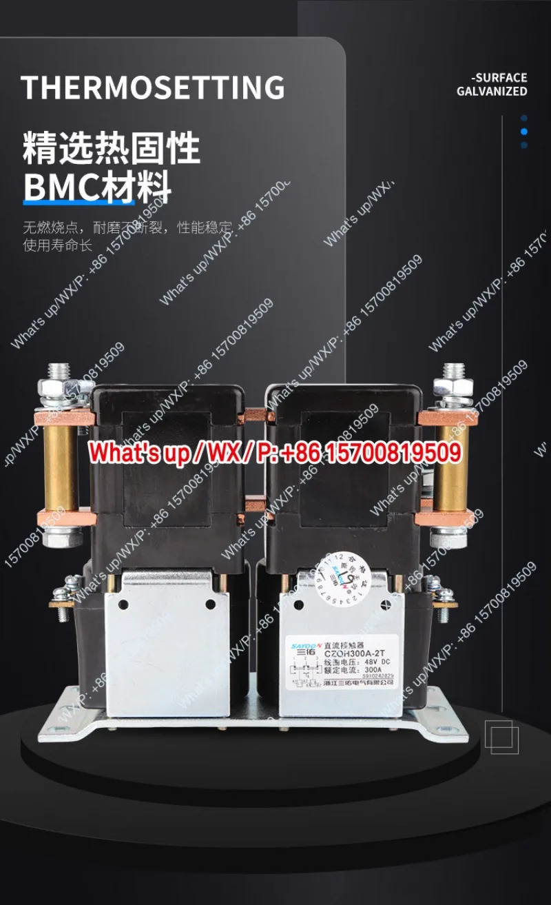 직접 정방향 역방향 전환 CZQH150A300A-2T ZJQ300A-T ZJQ3/6 DC 접촉기