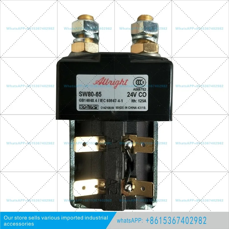 SW80 인렛 접촉기24V SW80-65는 SW80B-5-48이 가능