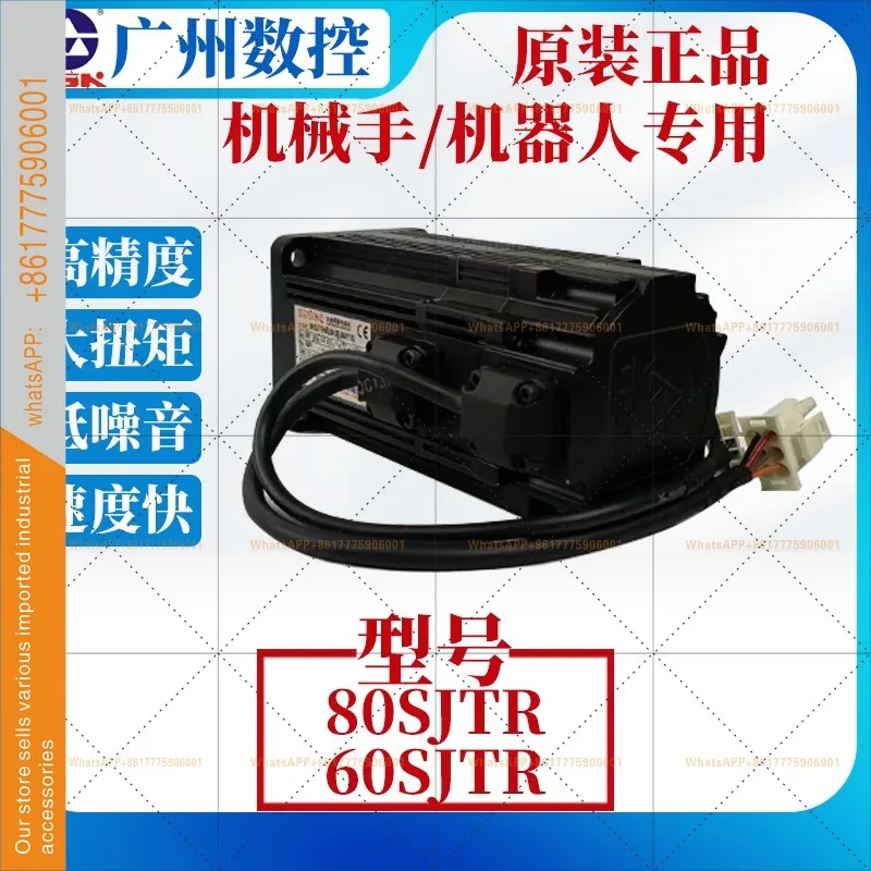150SJTRG-MZ060C A4Y1X 100C A4Y3X 광범위 하모닉 감속 서보모터