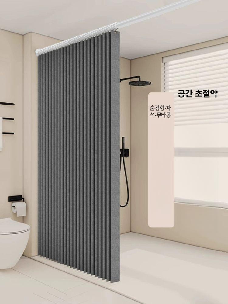 샤워커튼 칸막이 주름문 욕실 칸막이 인테리어 커튼 욕실 무타공 방수 샤워 파티션 - 상세 이미지 4