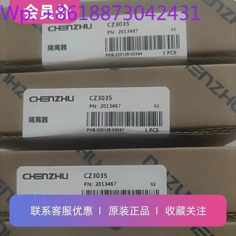 CZ3035 1입력-2출력 아날로그 입력 분배 절연기 입력-출력 3단절연 1개