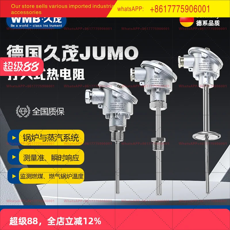 JUMO 나사형 열저항 열전대 PT100 온도 90 /10/11/20/21