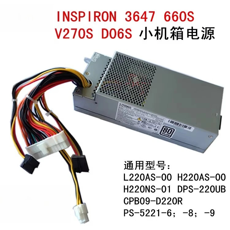 PE-5221-08 AF PS-5221-06 9 데스크탑 소형전원공급장치