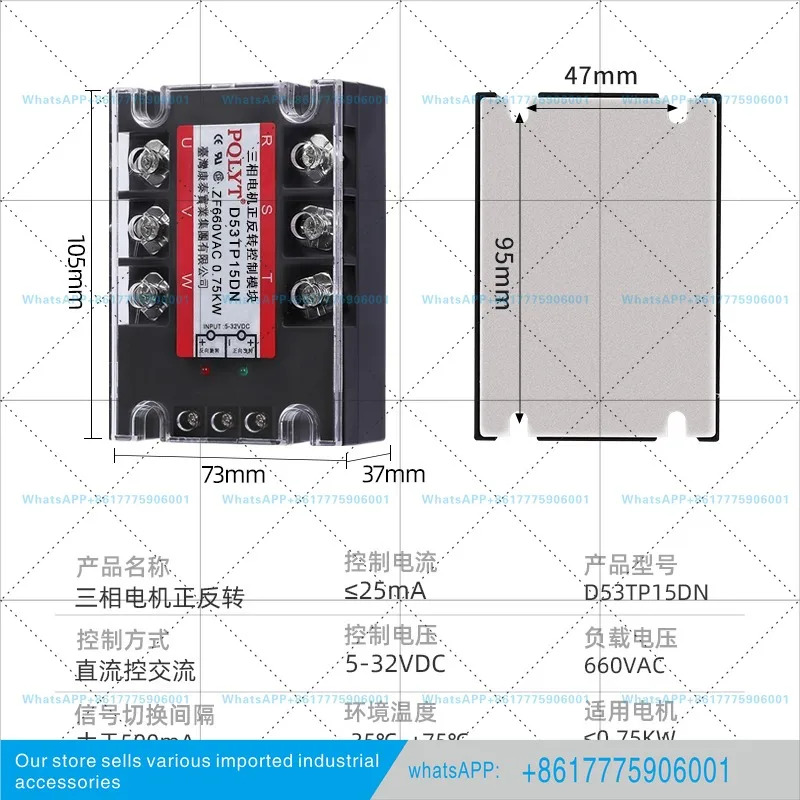 대만 Kanai 3상 비동기 모터 정방향 역방향 전환 제어 모듈 D53TP15DN 0.75KW 660V