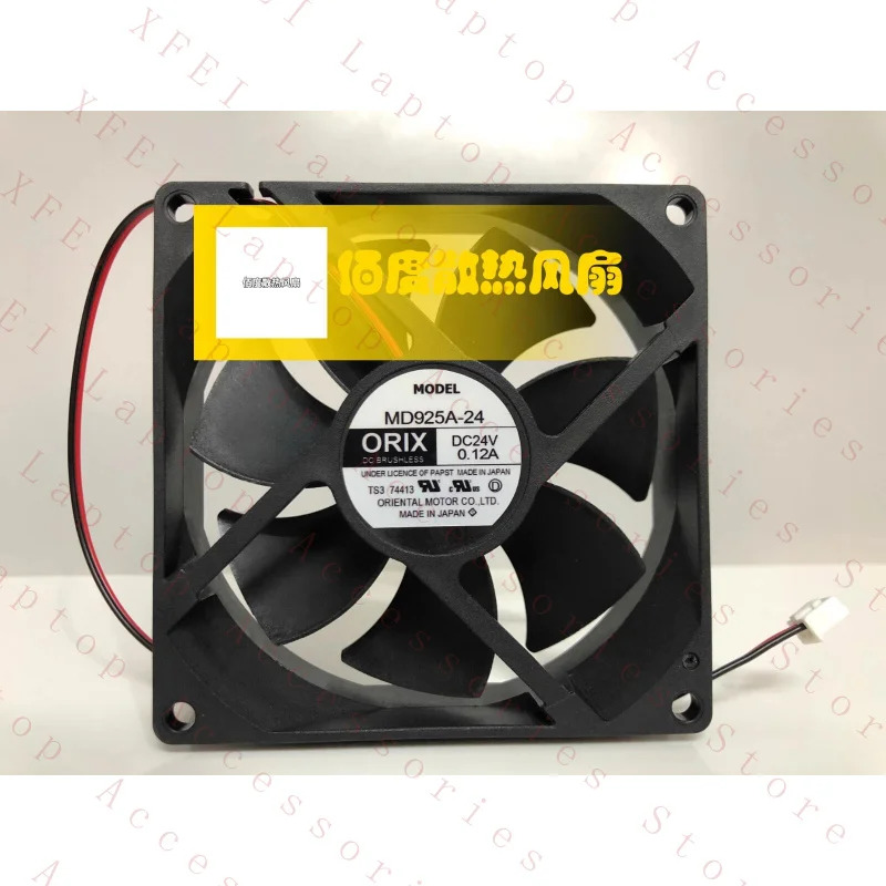C MD925A-24 DC24V 0.12A 9CM 9025 인버터 냉각팬