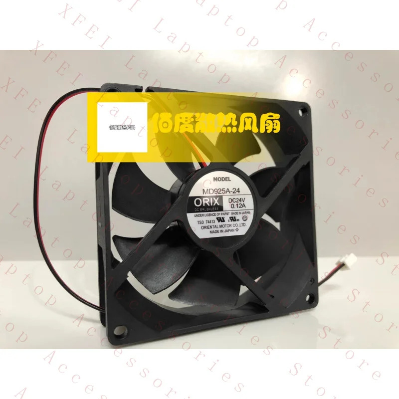 C MD925A-24 DC24V 0.12A 9CM 9025 인버터 냉각팬