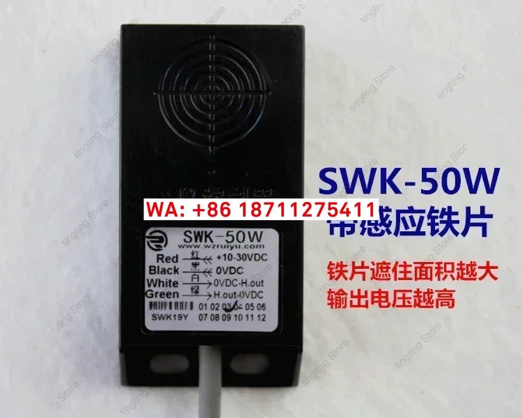 변위센서 변위 스위치 각도 가방 기계 부품 SWK-50W/G