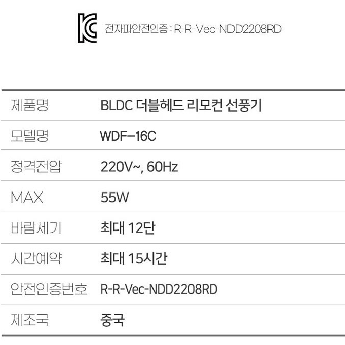 산업용 양면선풍기 식당용 리모컨 360도회전 더블헤드 스탠드선풍기 - 상세 이미지 2