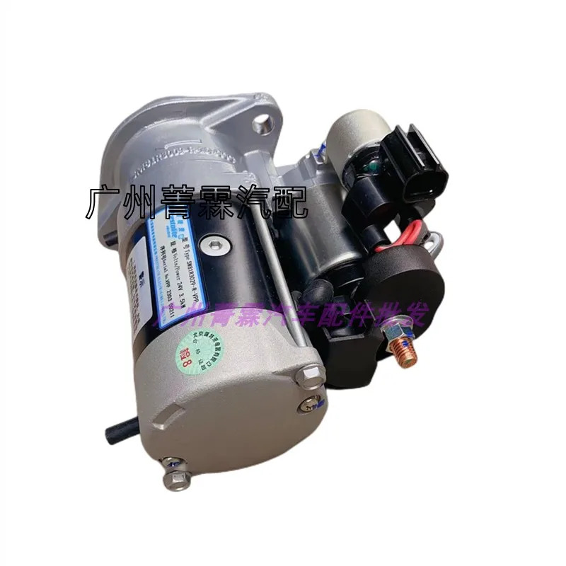 페탈라이 SM81R3029-R YM4100-3708100BSF1-V 유차이 Y30 스타터