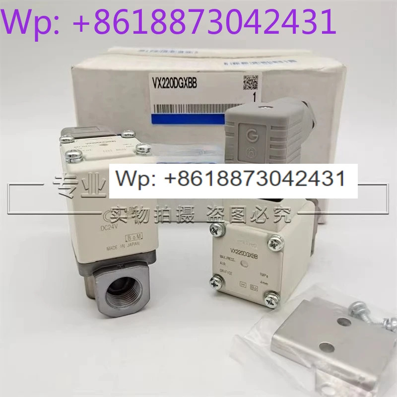 오리지널 솔레노이드 밸브 VX220DGXBB VX220DG VX220DGXB VX220DGXNB 1PCS