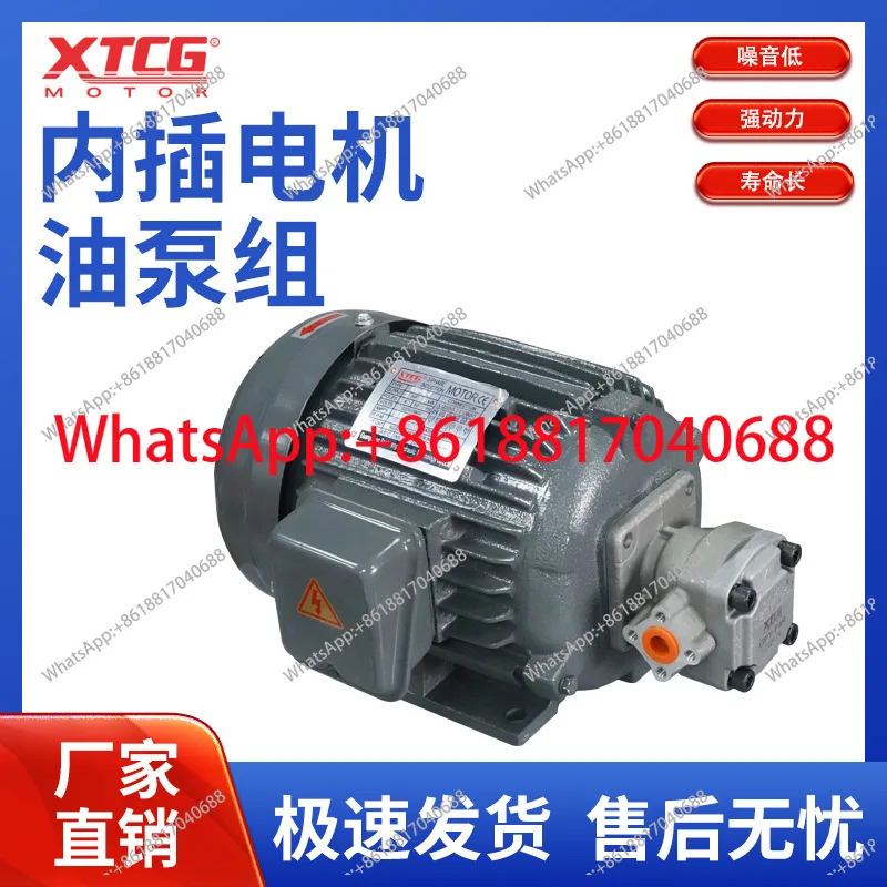 유압 모터 오일 펌프  조합 0.75/1.5/2.2KW VP20/VP15/VP30 포함
