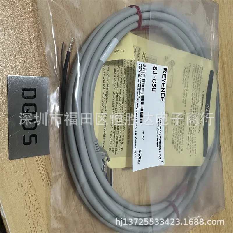 SJ-C5U SJ-C5H SJ-C3 케이블 SJ-C10U SJ-C2U KEYENCE SJ-C2H SJ-C10H