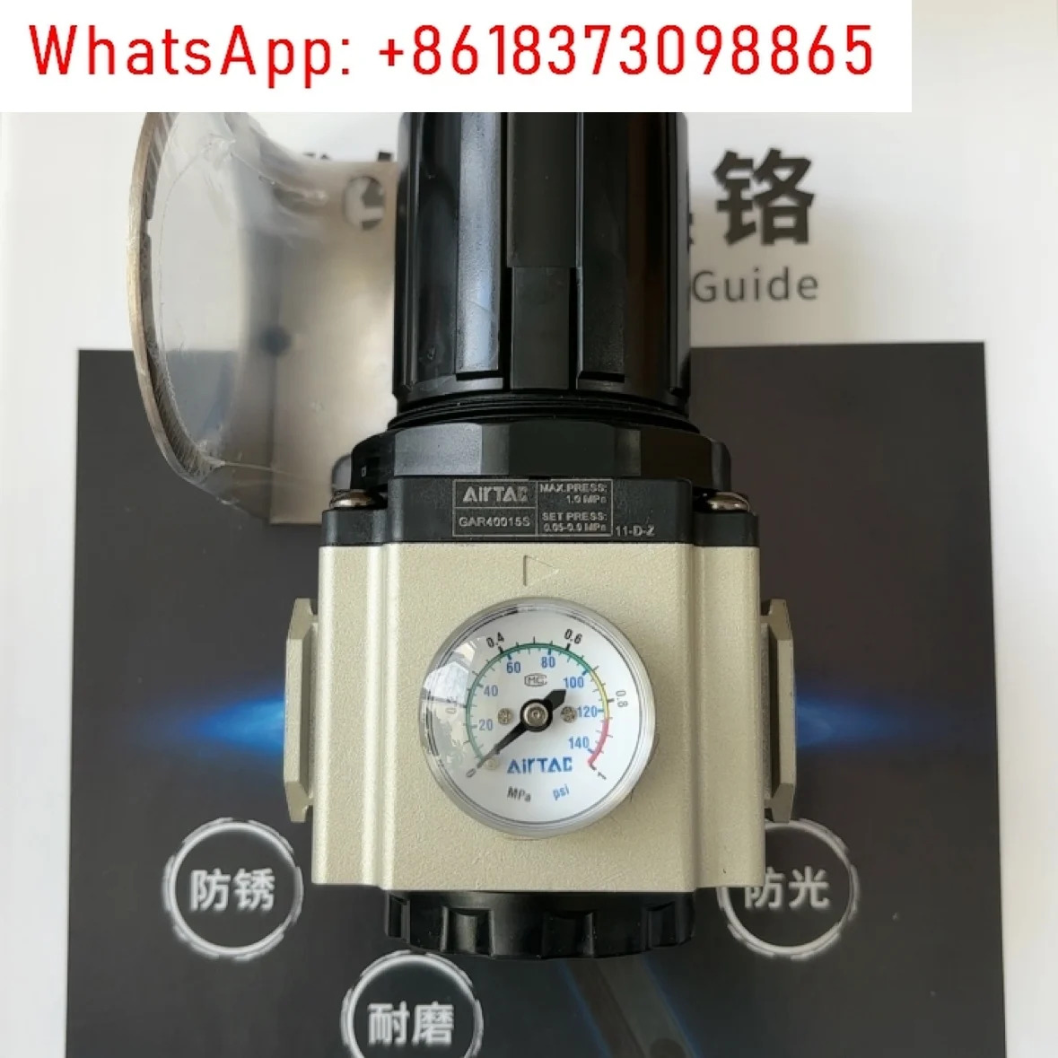 YATEC 압력 조절 밸브 감압밸브 GAR40015S GAR50020S GAR60020S GAR60025S