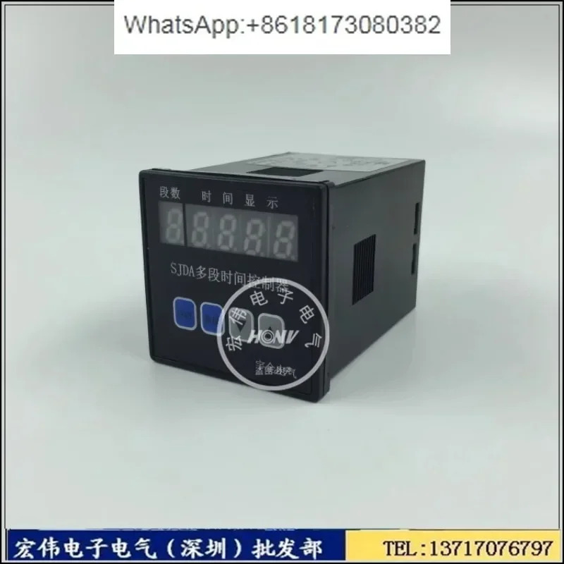 다단계 컨트롤러 타이머 DC12V 전기도금 금 모조 전기영동 전시릴레이