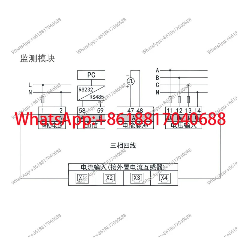 PD194Z-E14 AC 다루프 가이드 레일 전력계에는 변압기를 장착할 수 있습니다.