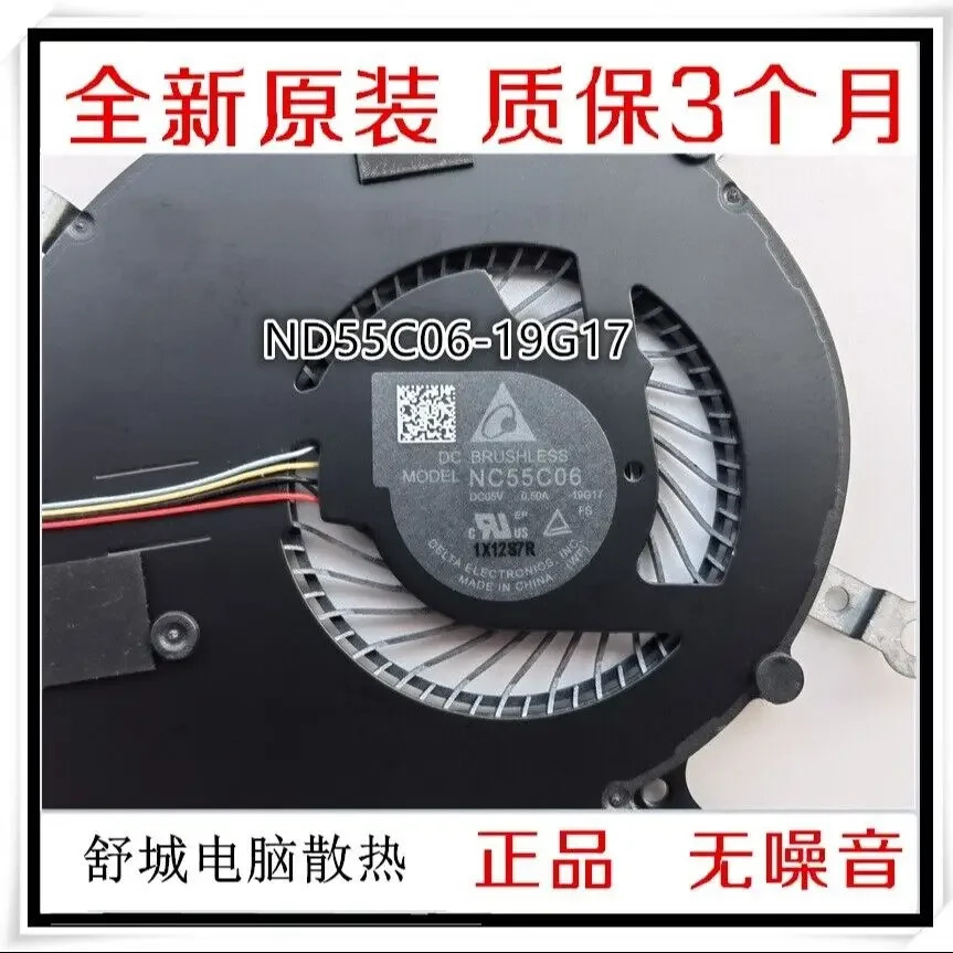 ASUS호환 Flip C436F C436FA 냉각팬 NC55C06-19G17