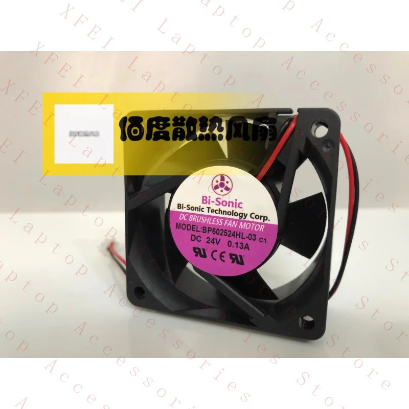 C BP602524HL-03 DC24V 0.13A 6CM 6025 2선 인버터 팬