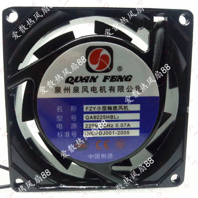 C FZY QA8025HSL2/HBL2 8CM새 팬 A613