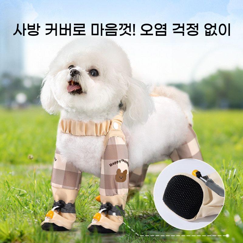 강아지 일체형 신발 다리털 오염 방지 산책 슈트 반려견 발 보호 레인부츠 발바닥 장화 - 상세 이미지 3