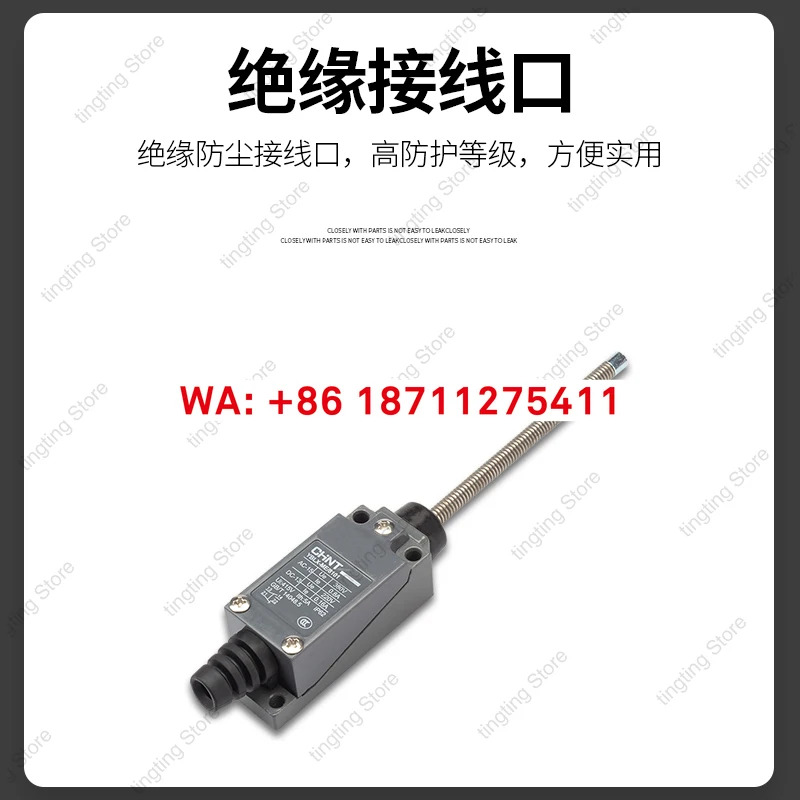 친트 트래블 스위치 셀프 리셋팅 마이크로 리미트 8101AZ TZ YBLX ME/8101