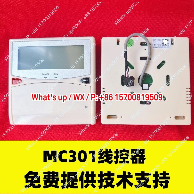 액세서리 에어덕트 머신 와이어 컨트롤러 MC301 V02 천장형 핸드 오퍼레이터 작동 제어판