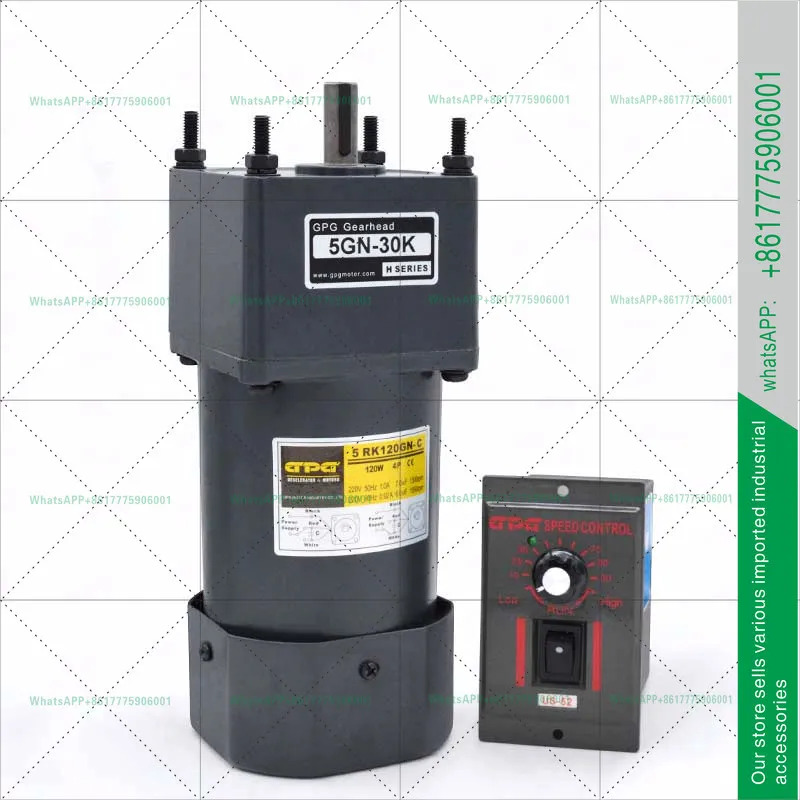 GPG 타이방 모터 AC 220V/속도조절/감속 6W-250W US-52 거버너