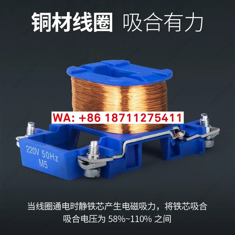 친트 AC 접촉기 220V 단상 NXC-12 380V 3상 25A 32A CJX2 업그레이드 버전 쿤룬