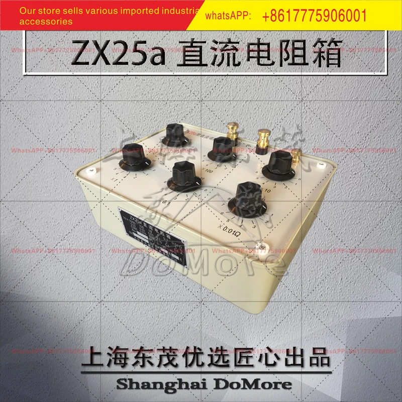 ZX25a DC 표준 저항 0.02 레벨 스텝 0.01 6개스위치 세트