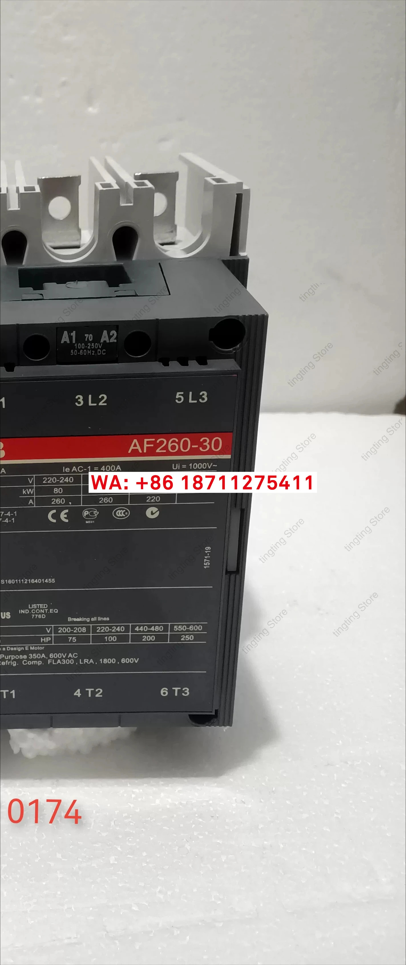콘택터 AF145 AF1350-30
