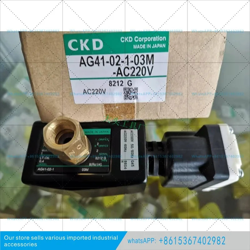 AG43-02-5-E2E-AC220V CKD 솔레노이드 밸브 산 AG43-02-5-DC24V