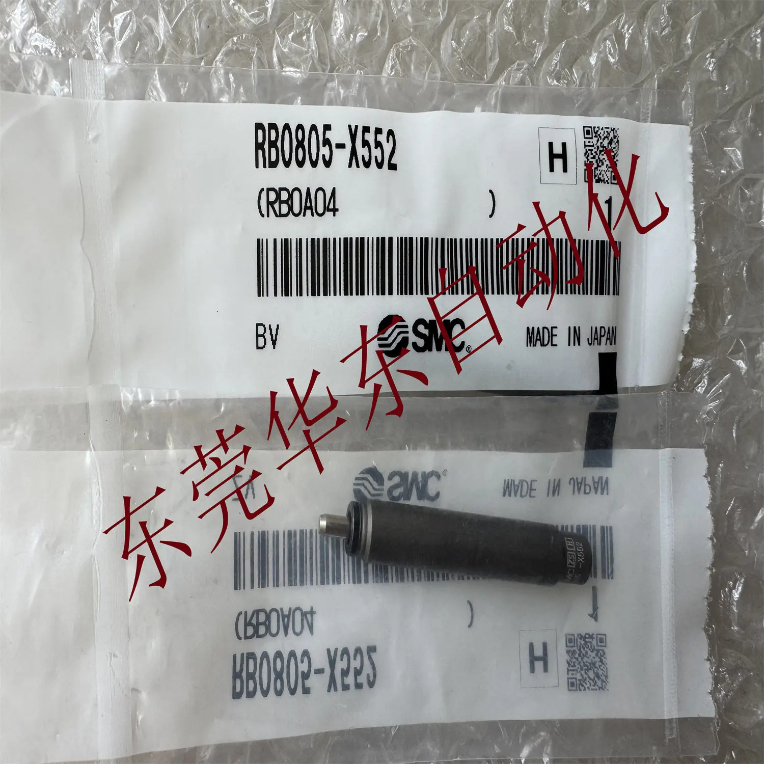 SMC 유압 버퍼 RB0806/0805/1006/1007/1412/-X552