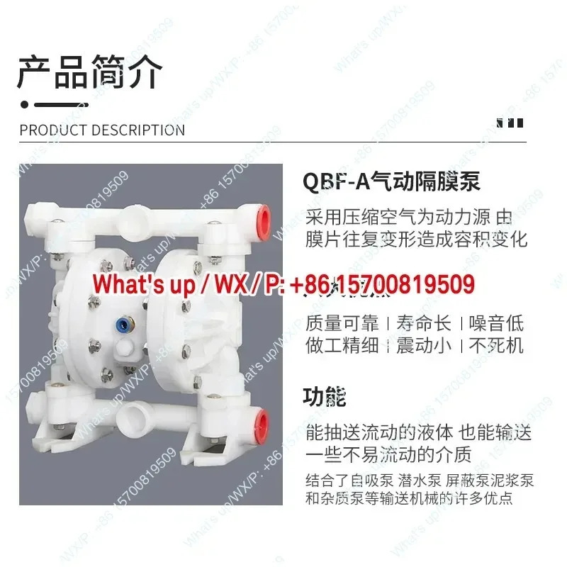 공압 다이어프램 펌프 부식 방지 시멘트 슬러리 워터 자체 프라이밍