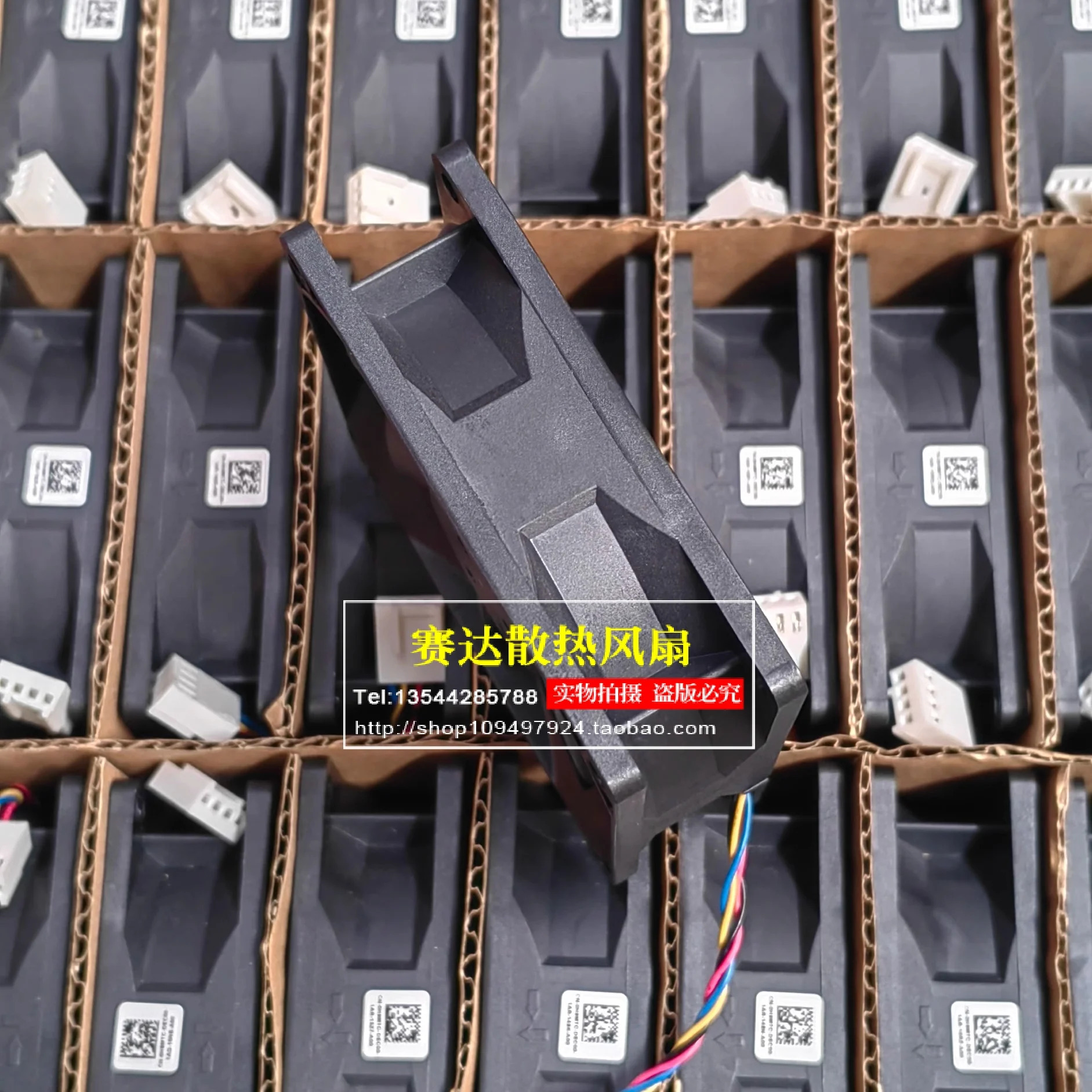 JFG 델타 8025 12V 0.5A QUR0812SH PWM 냉각팬 80x80x25mm