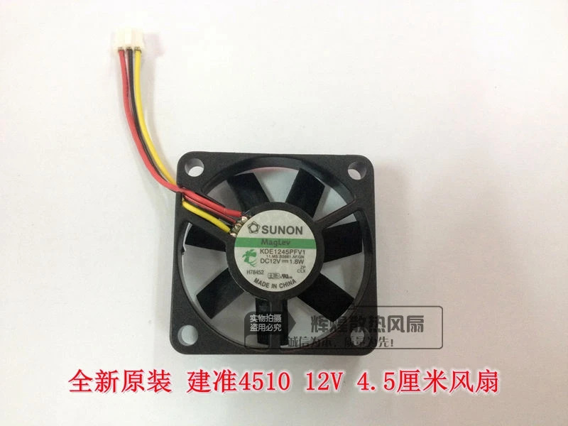 JFG SUNON 4510 12V 1.8W 4.5CM KDE1245PFV1 냉각팬용