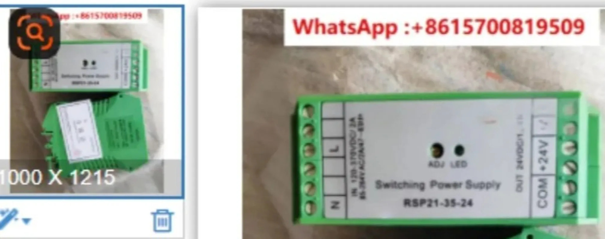 어댑터형 전원공급장치 RSP21-35-24 품목 763734 섬유 공장
