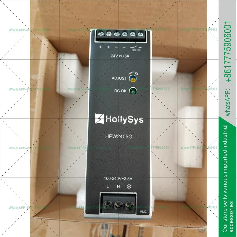 hp호환W2405G hp호환W2410G hp호환W2420G 신형 헬릭스 파워 모듈
