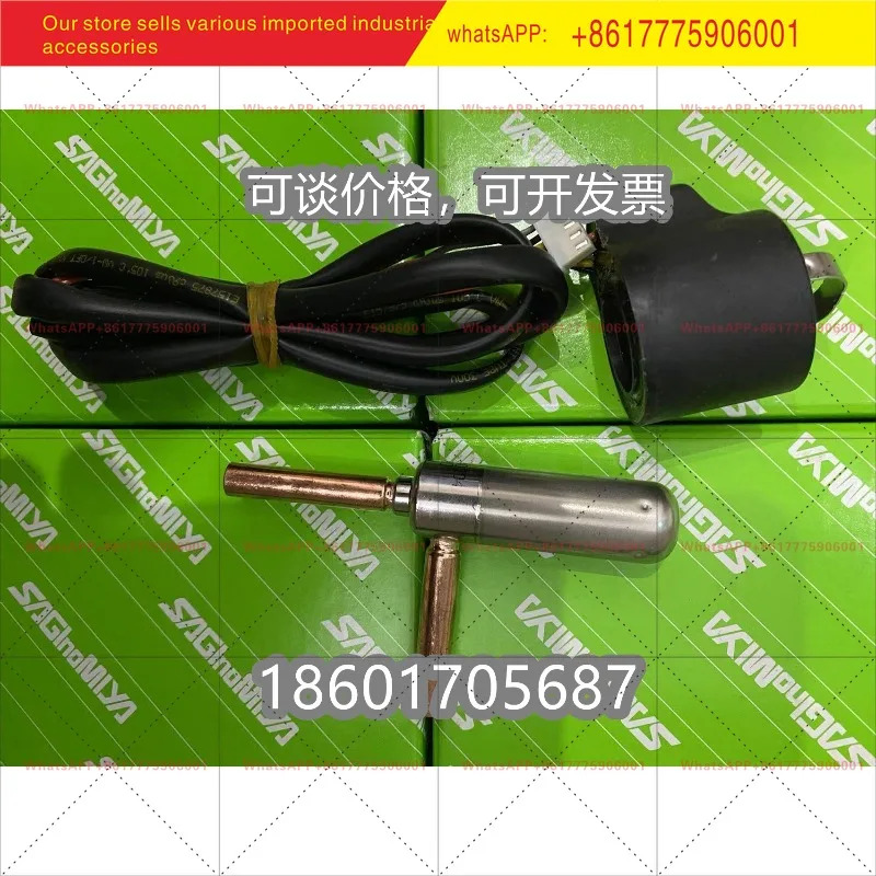 UKV-40D08 UKV-25D208 UKV-18D203 UKV-08D09 전팽창 밸브