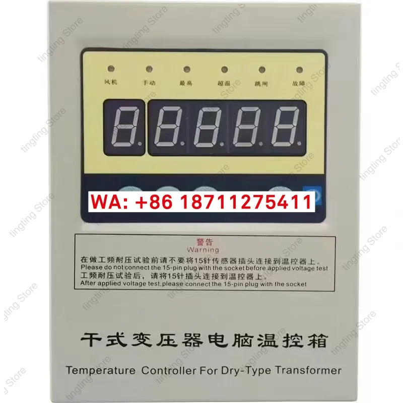 Jiangxi Huada 건식 변압기 컴퓨터 온도 조절기 BWD-3K130 BWDK-2606 BWDK-3208