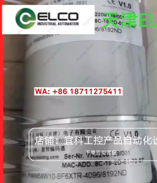이케 ELCO 엔코더 EA EB EI EC EG 기타 증분형 시리즈