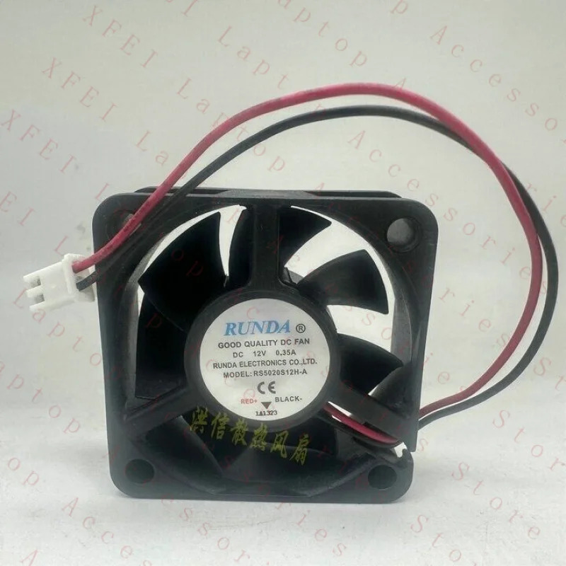 C 팬 RS5020S12H-A DC12V 0.35A 5020 5CM 2선식 냉각팬