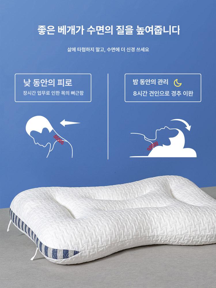 선물용 깊은수면 어른베개 인체공학 메모리폼 목편한 호텔 48x74 2개 세트 진파랑 성인용 5-8cm - 상세 이미지 5