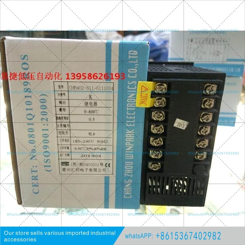 CHB402 KHB402 K Huibang 온도 조절기 011-0111014 조절 장치 릴레이 출력