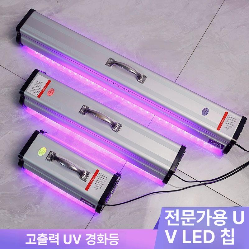 UV 조사기 경화램프 자외선 레진 경화기 매니큐어 200W 395nm 100-300W - 상세 이미지 4
