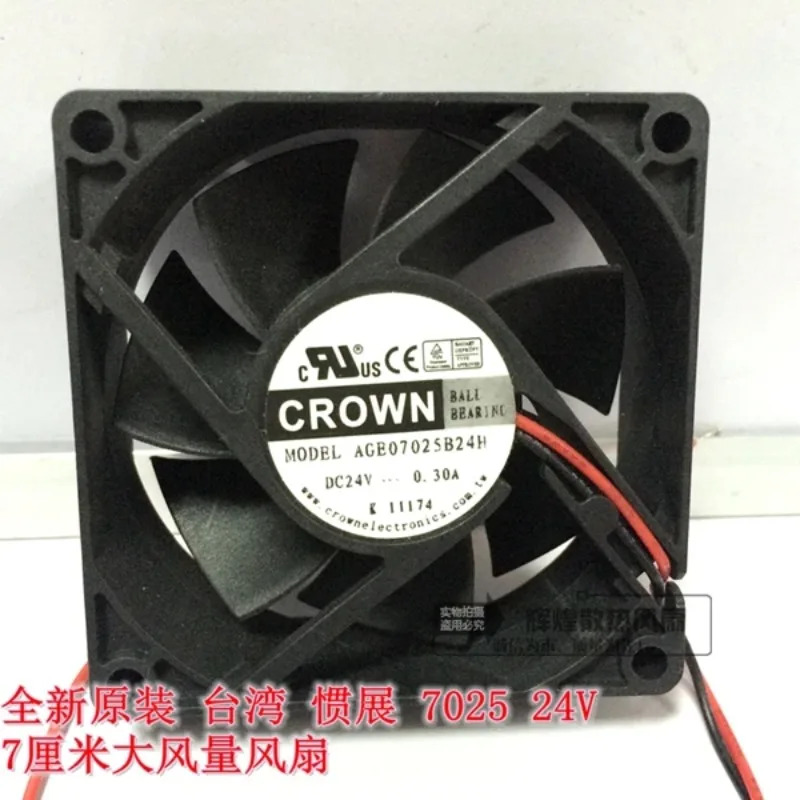 JFG 크라운 AGE070257025B24H 7CM 24V 0.3A 냉각팬
